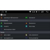 Штатная магнитола Nissan Teana III 2014-2017 LeTrun 2319 Android 6.0.1 Intel SoFIA
