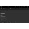 Штатная магнитола Opel Astra J 2010-2016 LeTrun 2386 на Android 7.1.1