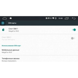 ГОЛОВНОЕ УСТРОЙСТВО PEUGEOT 308 408 LETRUN 1785 ANDROID 6.0.1 MTK 4G