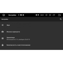 Штатная магнитола Renault Megane III, Fluence I 2009-2016 LeTrun 2538 DSP на Android 8.0