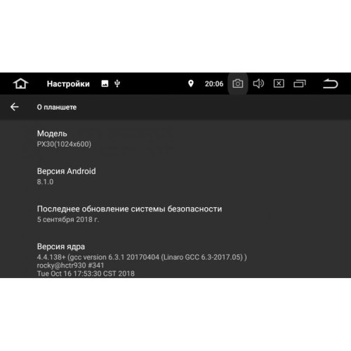 Штатная магнитола Toyota Avensis II 2003-2008 LeTrun 2542 на Android 8.1.1 (серебро)