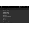 Штатная магнитола Toyota Avensis II 2003-2008 LeTrun 2542 на Android 8.1.1 (серебро)