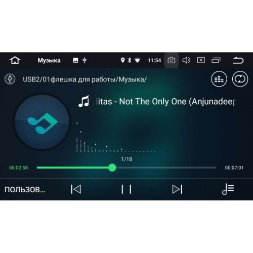 Штатная магнитола Toyota Avensis II 2003-2008 LeTrun 2542 на Android 8.1.1 (серебро)