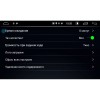 Штатная магнитола Nissan Juke, Qashqai, Tiida, X-Trail, Almera LeTrun 2159 Android 6.0.1