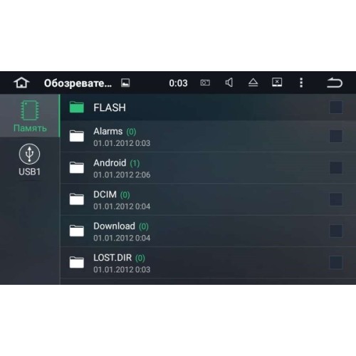 Штатная магнитола LeTrun 1741 UAZ Patriot Android 4.4.4