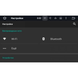 Штатная магнитола LeTrun 1741 UAZ Patriot Android 4.4.4