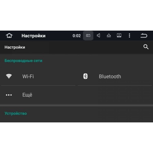 Штатная магнитола LeTrun 1741 UAZ Patriot Android 4.4.4