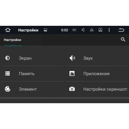 Штатная магнитола LeTrun 1741 UAZ Patriot Android 4.4.4