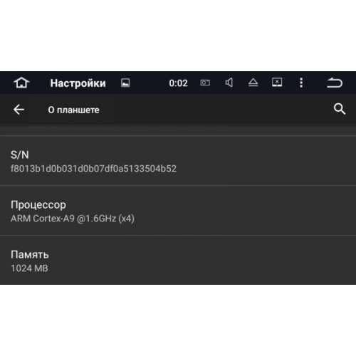 Штатная магнитола LeTrun 1741 UAZ Patriot Android 4.4.4