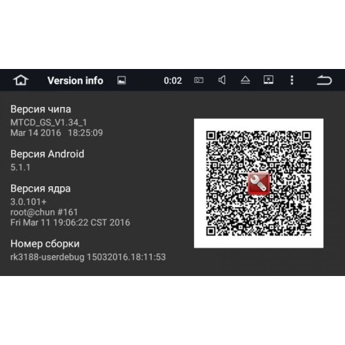 Штатная магнитола LeTrun 1741 UAZ Patriot Android 4.4.4