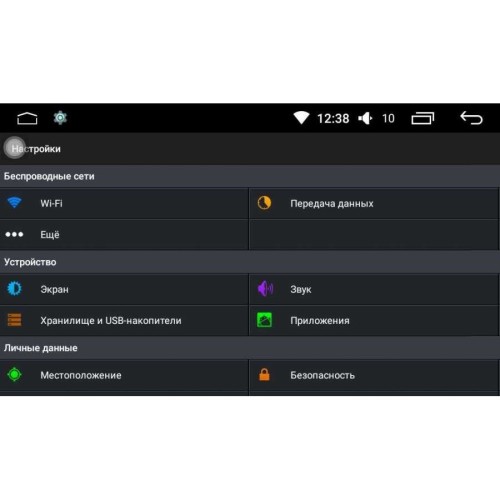 Штатная магнитола Haval H6 2014-2020 LeTrun 2282 Android 6.0.1 Intel SoFIA