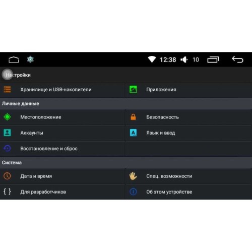 Штатная магнитола Haval H6 2014-2020 LeTrun 2282 Android 6.0.1 Intel SoFIA