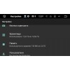 Автомагнитола Dodge Caliber, Charger, Dakota 2006-2009 LeTrun 2176 на Android 4.4.4