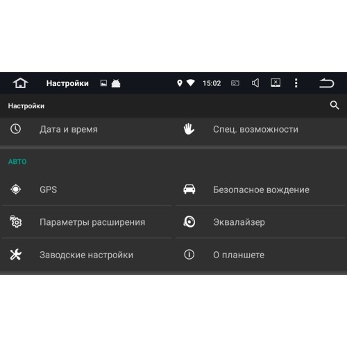 Автомагнитола Roximo CarDroid RD-2605F для Mitsubishi Pajero Sport 2008-2013 (Android 10.0) DSP