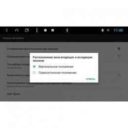 DayStar DS-8105HB для Hyundai Tucson III 2018-2019 на Android 9.0