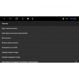 DayStar DS-8105HB для Hyundai Tucson III 2018-2019 на Android 9.0