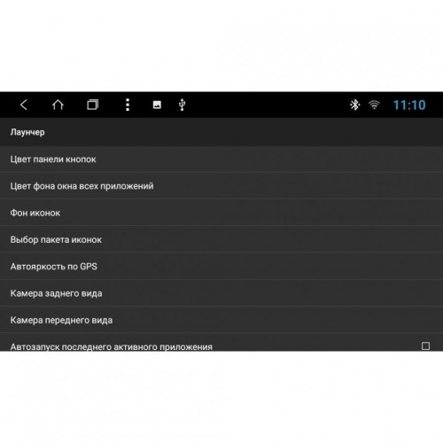 Штатная магнитола DayStar DS-8105HB для Hyundai Tucson III 2018-2019 на Android 9.0