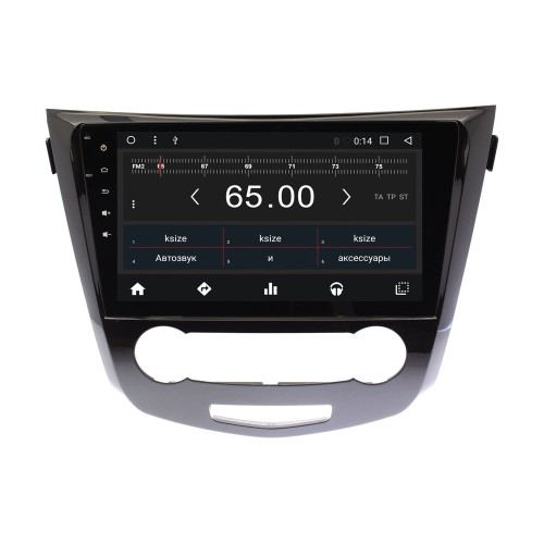 Автомагнитола Nissan Qashqai, X-Trail 2014 + Wide Media WM-CF3009NB-1/16 (комплектация XE)