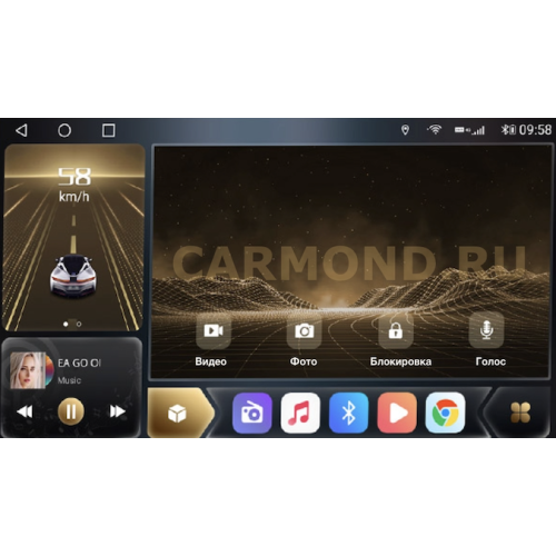 Штатная магнитола 2K CarMedia OL-1921-RW-2K для Skoda Kodiaq, Karoq 2016-2024 на Android 13.0