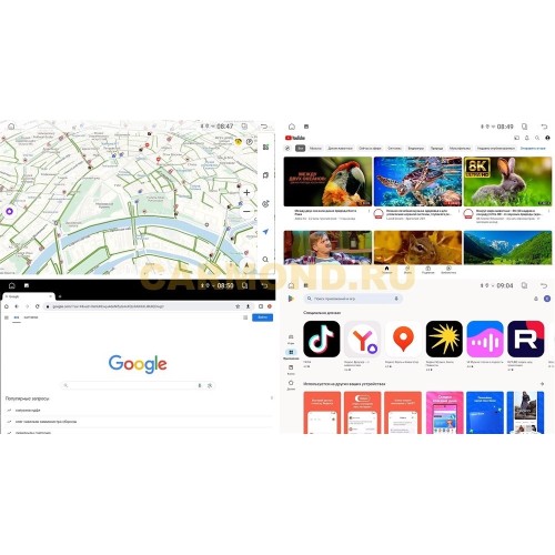 Штатная магнитола Farcar DX910M для Volkswagen Polo 5 2009-2019 серебро на Android 13.0