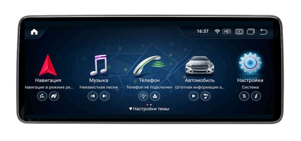 CarMedia для Audi Q5