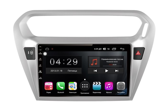 Магнитола Farcar RL294R (S300) для Peugeot 301, Citroen C-Elysee на Android 9.0 - фото 101989