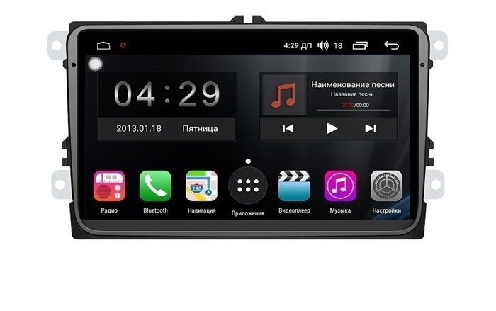 Магнитола Farcar RL818 (S300) для Skoda Yeti 2009+ на Android 9.0 - фото 102170