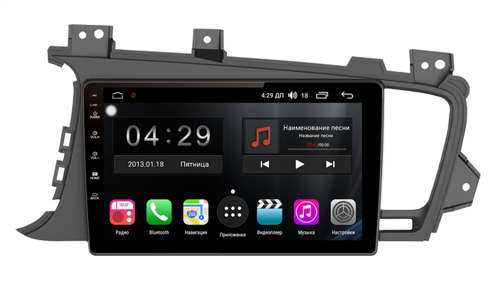 Магнитола Farcar RG091R (S300) для KIA Optima 2010-2013 на Android 9.0 - фото 115387