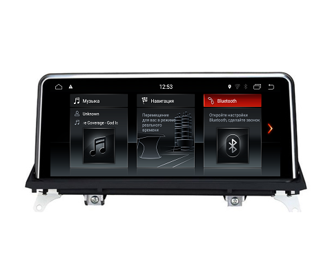Магнитола FarCar s200 для BMW 5 на Android 7.1 (B3004-NBT) - фото 122677