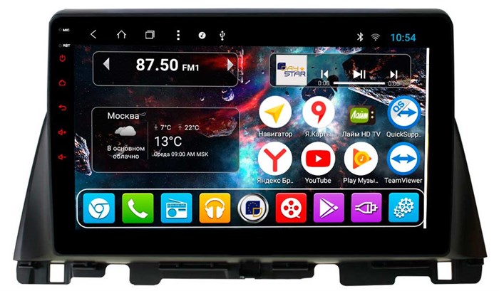 DayStar DS-7091HB для Kia Optima IV 2016-2019 на Android 9.0 - фото 127444