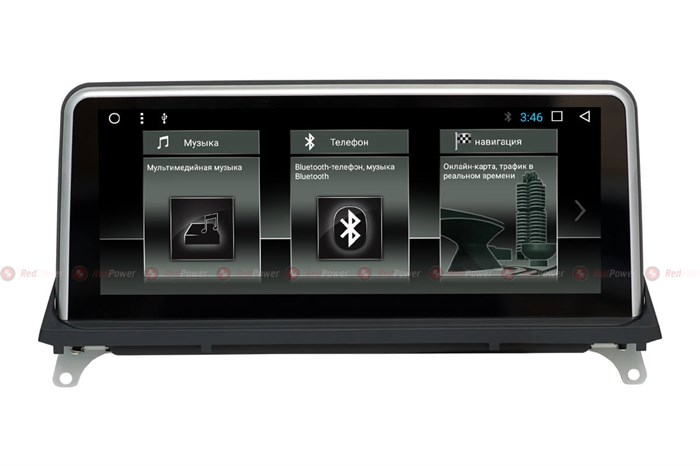 Redpower 51107 IPS для BMW X5 (E70), X6 (E71), (E72) 2007-2010 на Android 8.1 - фото 127884