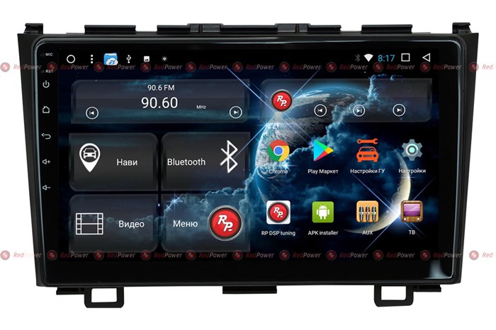 Redpower 51009 IPS DSP для Honda CR-V 2007-2012 на Android 8.1 - фото 128241