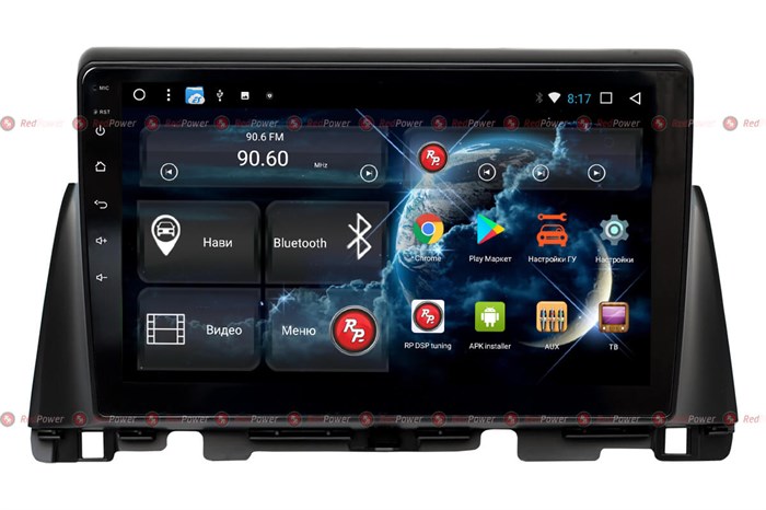 Redpower 51097 IPS DSP для KIA Optima IV 2016-2020 на Android 8.1 - фото 128772