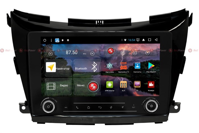 Redpower K 51311 R IPS DSP для Nissan Murano Z52 2015-2022 (без кругового обзора) на Android 8.1 - фото 134760