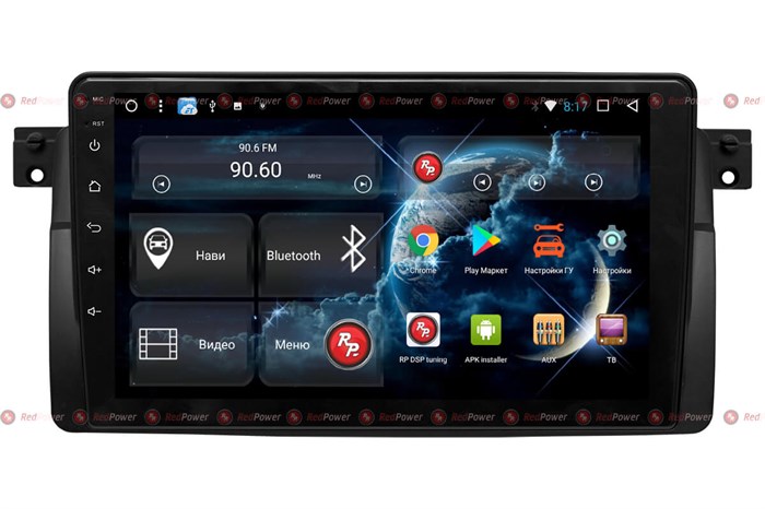 Redpower 51081 R IPS DSP для BMW 3 (E46) на Android 8.1 - фото 144427