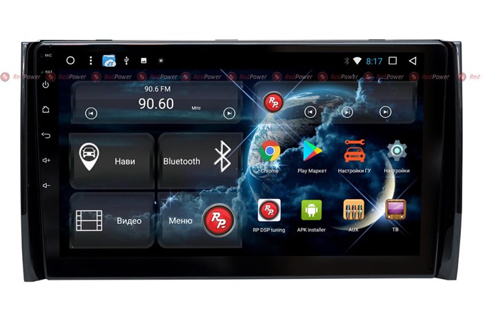 Redpower 51405 R IPS DSP для Skoda Kodiaq 2016-2024 на Android 8.1 - фото 144831