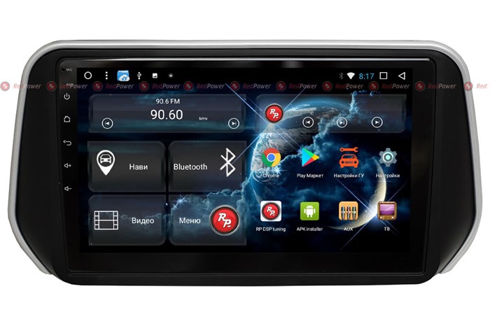 Redpower 51410 R IPS DSP для Hyundai Santa Fe IV 2018-2020 на Android 8.1 - фото 144859