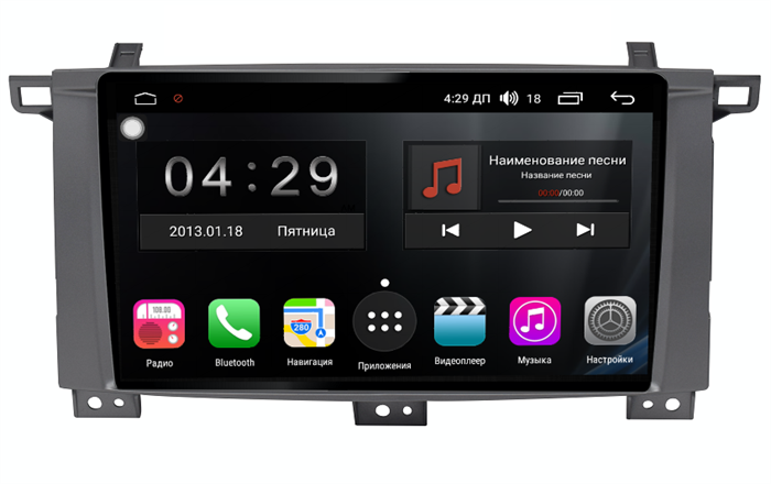 Магнитола Farcar RG457/1234R (S300) для Toyota Land Cruiser 100 2002-2007 на Android 9.0 - фото 152004