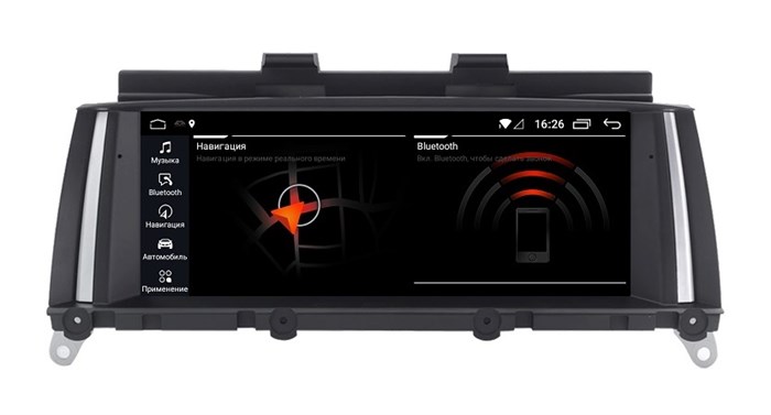 Магнитола FarCar s200 BM8006-CIC для BMW X3 F25, F26 2011-2013 для CIC на Android 9.0 - фото 153007