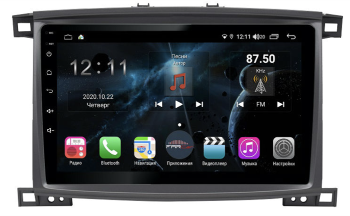 Магнитола Farcar H457/1166R (S400) для Toyota Land Cruiser 100 2002-2007 на Android 10.0 - фото 156570