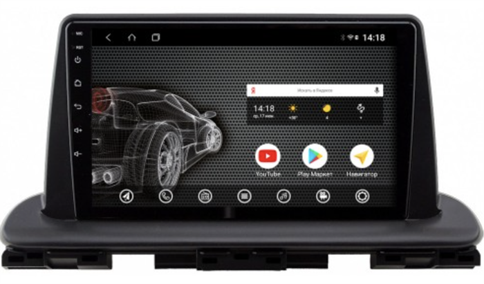 Штатная магнитола VOMI ST2848-TS9 для Kia Cerato 4 2019+ на Android 10.0 - фото 159610