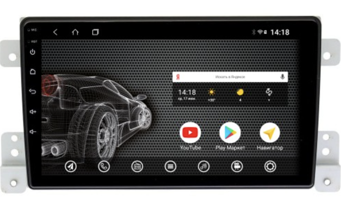 Штатная магнитола VOMI ST2851-TS9 для Suzuki Grand Vitara 2005 - 2008 дорестайлинг на Android 10.0 - фото 159646