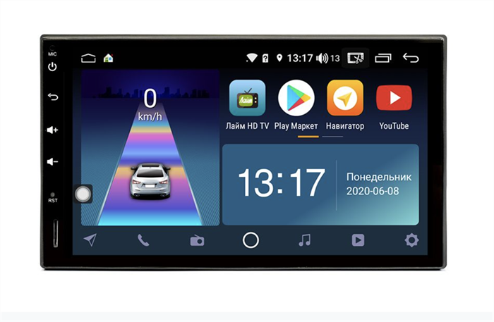 DayStar DS-7010ZM с DSP + 4G SIM + 6/128GB для 2 DIN универсальное головное устройство на Android 10.0 - фото 161383