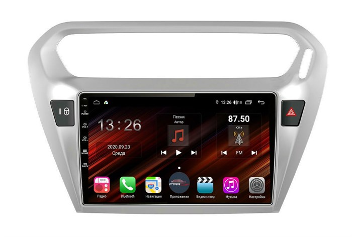 Магнитола Farcar XH294R (S400) (6/128ГБ) для Peugeot 301 I 2012-2018 на Android 10.0 - фото 163781