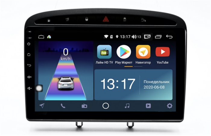 DayStar DS-7115ZM с DSP + 4G SIM + 6/128GB для Peugeot 308 I, 408 2007-2017 на Android 10.0 - фото 168011