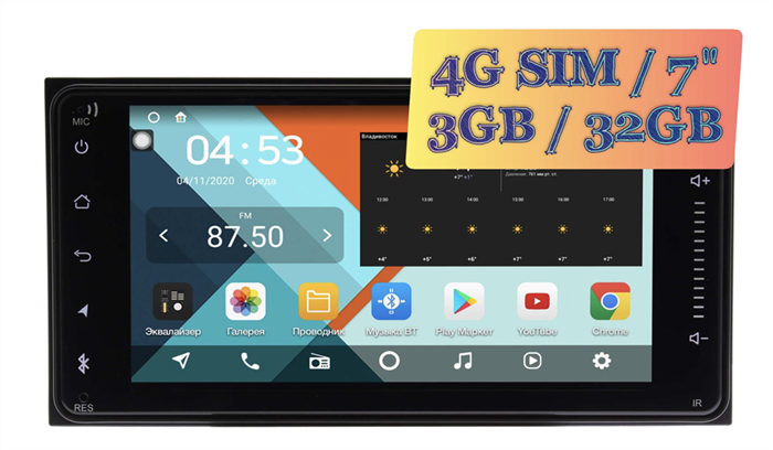 Штатная магнитола Toyota (Universal) Wide Media KS6901-QR-3/32 (Av out) на Android 10.0 - фото 168167