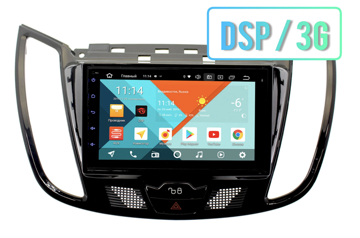 Магнитола в штатное место Ford C-Max 2010+, Kuga II 2013-2019 Wide Media MT7111PK-2/16 с рул. управлен. - фото 169240