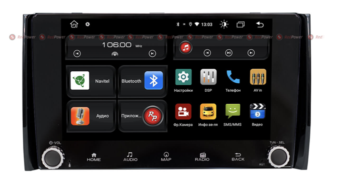 Redpower 61405 KNOB для Skoda Kodiaq (2017+), Karoq (2017+) на Android 10.0 - фото 181598