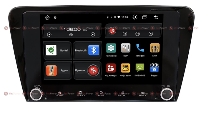 Redpower 61007 KNOB для Skoda Octavia III (A7) 2013-2018 на Android 10.0 - фото 181628