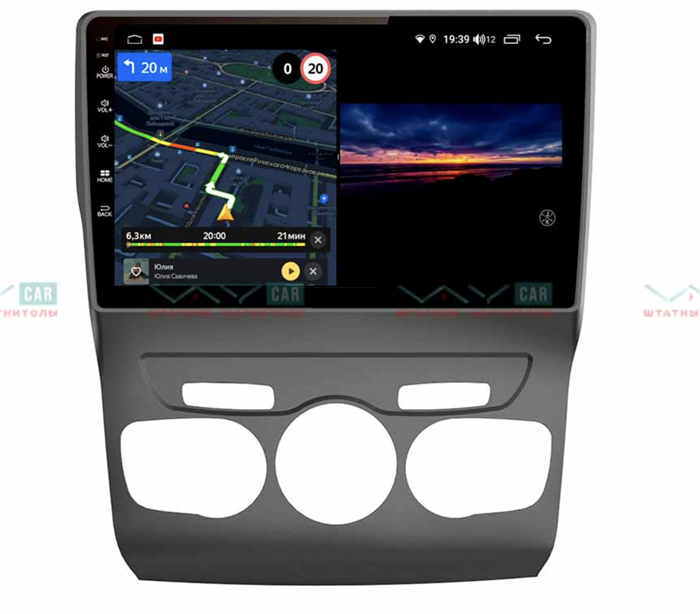 Штатная магнитола VAYCAR 10V3 3/32 ГБ для Citroen C4 II 2010-2017 на Android 10.0 - фото 187598